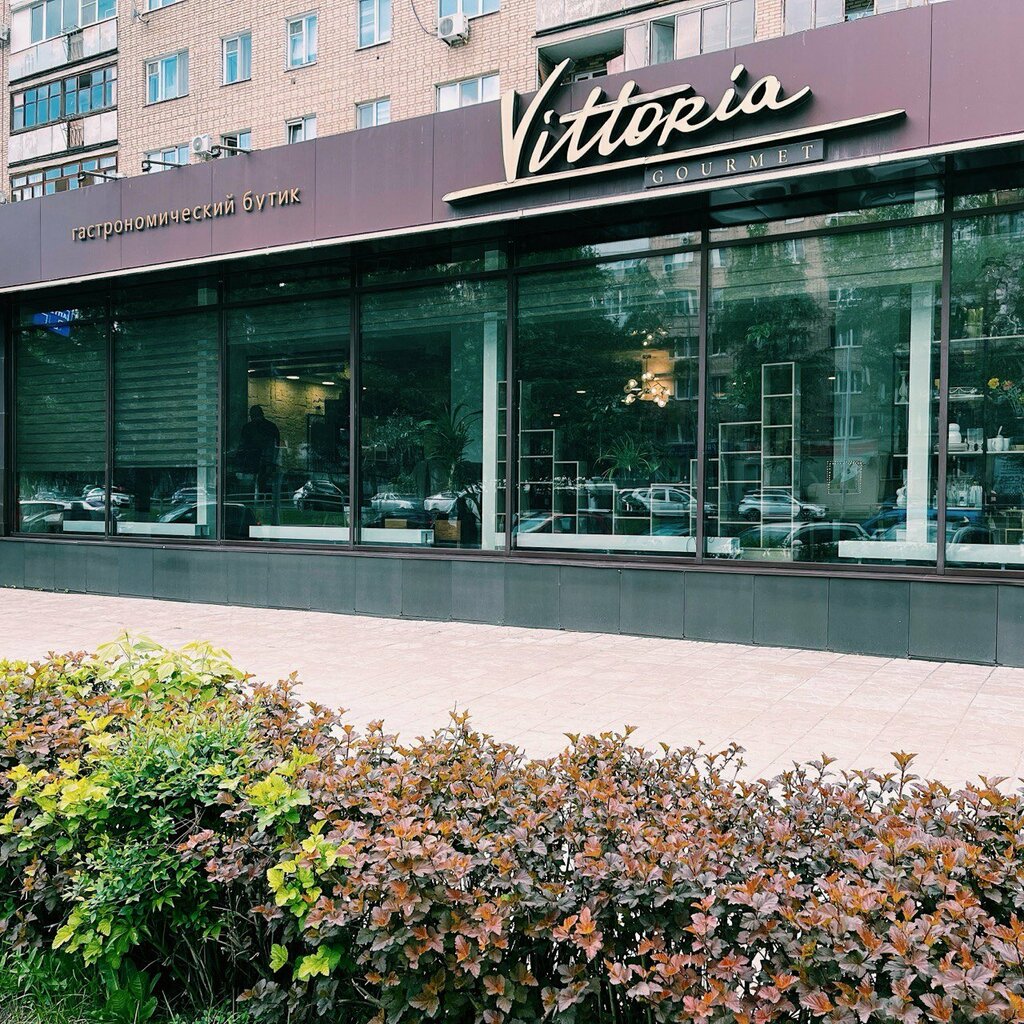 Alcoholic beverages Vittoria Gourmet, Samara, photo