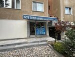 Site Terzi (Istanbul, Kadikoy, Kozyatagi Neighborhood, Buket Street, 3A) ، محل خياطة