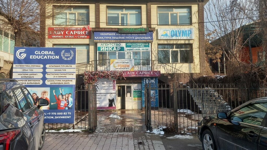 Massage salon Fohow, Chimkent, photo