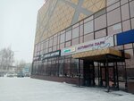 Офсет (Zaozyornaya Street, 15) ، مركز نسخ