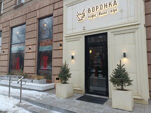 Voronka № 3 (Alleya Geroev Street, 4), qəhvəxana