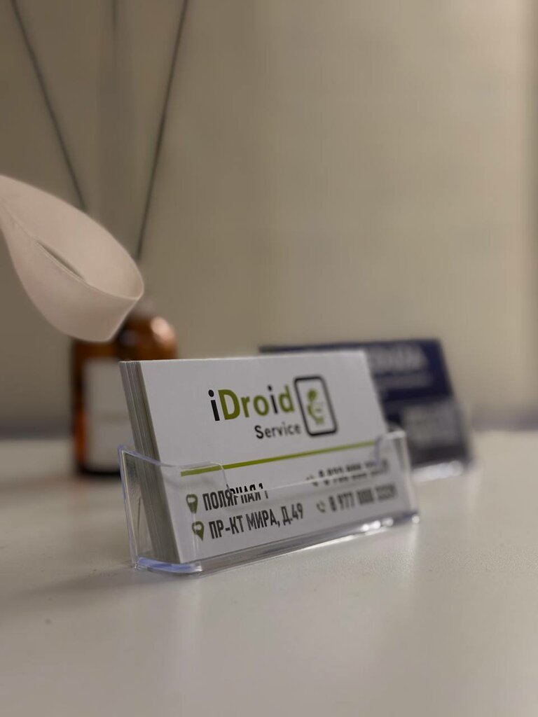 Phone repair IDroid service, Moscow, photo