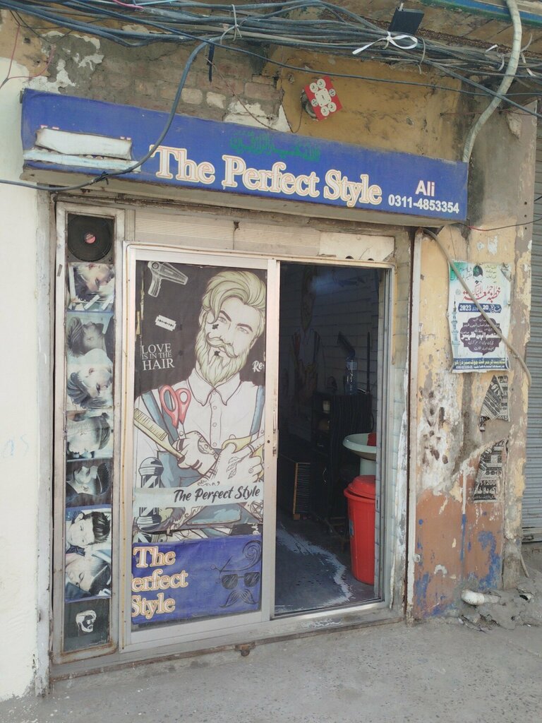 Barber shop The perfect style, Lahore, photo