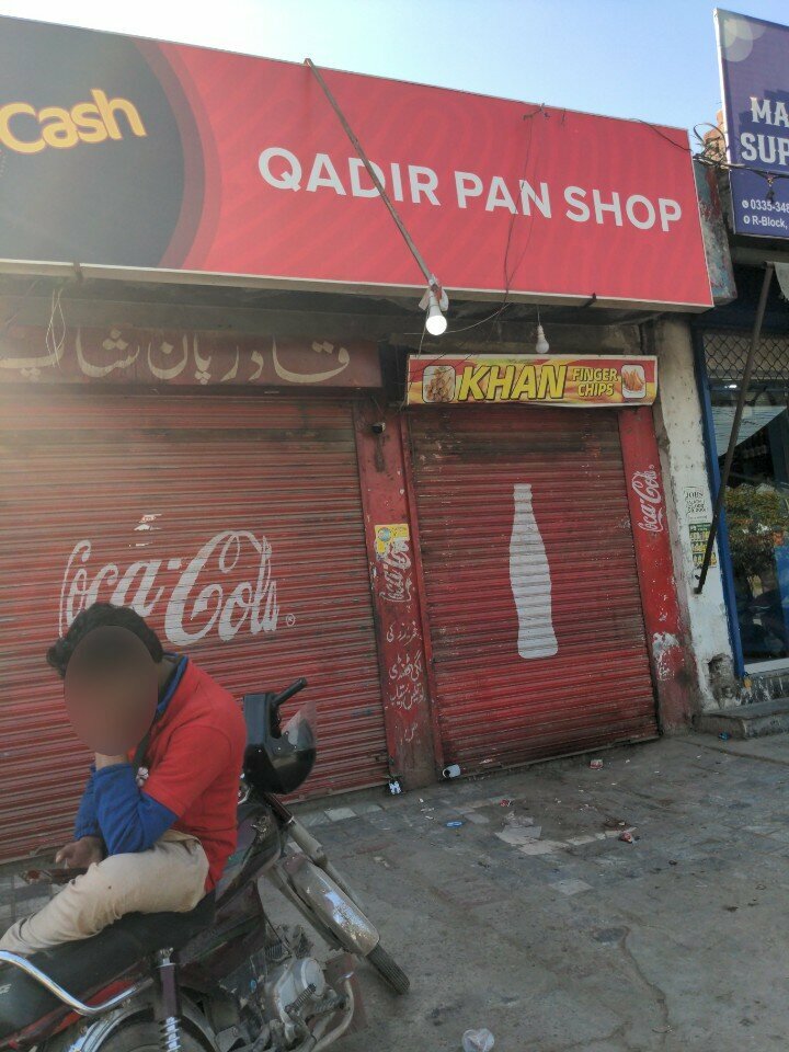Cafe Qadir paan shop, Lahore, photo