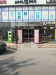 Kaspi Bank (Saıram kóshesi, 235/1), cajero automático
