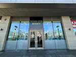 Yağmur Serin Beauty (Istanbul, Bakirkoy District, Cobancesme E-5 Side Frontage Road, 6B), beauty salon