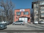 AziMedkz (5th microdistrict, 5Б), medical center, clinic