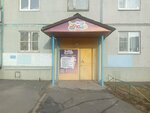 Yula (Fryazinovskaya ulitsa, 32), children's developmental center