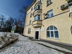 Центр развития художественно-эстетической направленности (Moskovskaya Street, 8) ، مركز تنمية الأطفال