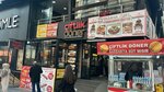 Ciftlik Doner (Istanbul, Bagcilar, Market Avenue, 9B) ، مطعم