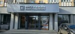Happypeople (Ibragimova Avenue, 32А), real estate agency