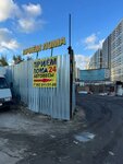 Скупка металлолома Шипилев А. В. (Transportnaya ulitsa, 3), compra de chatarra