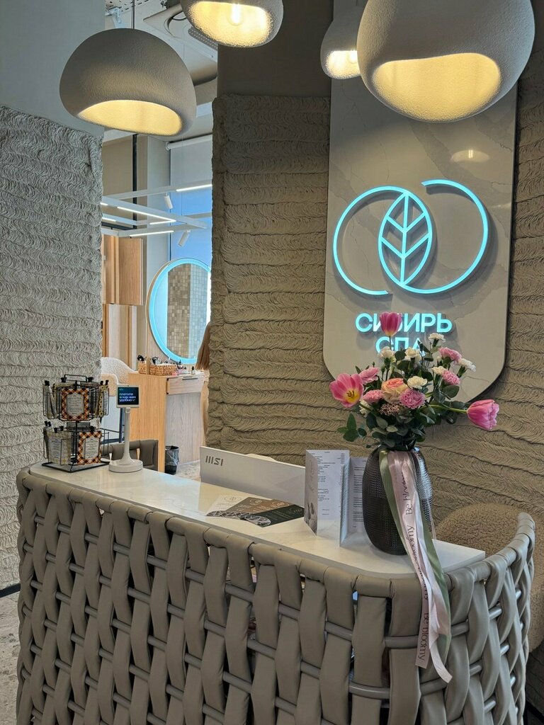 Spa Сибирь СПА, Bryansk Oblast, photo