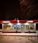 777 (Abakan, ulitsa Chertygasheva, 126А), tienda de productos