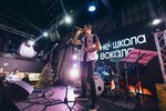 Не школа Вокала (ulitsa Montazhnikov, 29А), music school