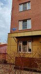 Апартаменты на улице Героя Сарабеева 3 (ulitsa im. Geroya Sarabeyeva V.I., 3), short-term housing rental