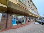 Bestphone39 (Pobedy Square, 4А), electronics store