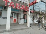 Podarki05.ru (Ali-Gadzhi Akushinskogo Avenue, 122), vape shop