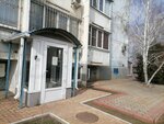 Грунтоведческая лаборатория (mikrorayon Yubileyny, Rozhdestvenskaya naberezhnaya, 41), sanitary epidemiological service