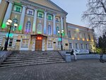Столовая (Lenina Street, 53) ، كانتين