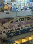 Ghazanfar Brothers Electronics (Walled City of Lahore, 69), electronics store