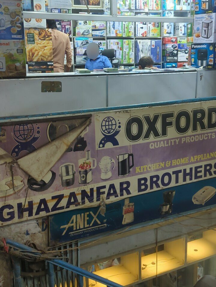 Electronics store Ghazanfar Brothers Electronics, Lahore, photo