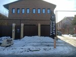 AutoHype (Nikitina Lane, 127), car service, auto repair