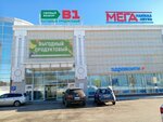 Bluetec (Astakhova Street, 7), coffee to go