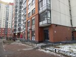 Bars (Parashyutnaya Street, 27к2) ، استوديو لصناعة الفراء