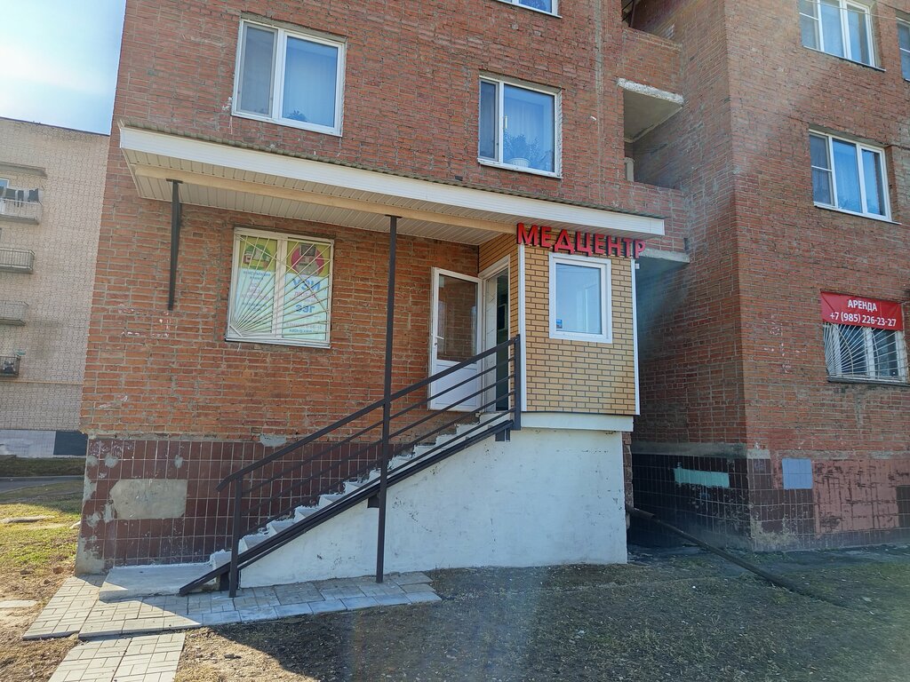 Medical center, clinic Axonomed, Serpuhov, photo