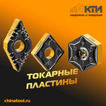 KTI (Yuriya Gagarina Street, 35Б), metalworking equipment