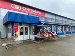 1000 Мелочей (Moskovskaya ulitsa, 21Д), tienda de precio fijo