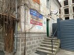 На ногти39 (Chernyshevskogo Street, 24), nail salon