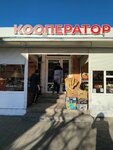 Kooperator (Vladikavkazskaya ulitsa, 26), grocery