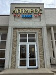 Antares (selo Chaltyr, Krasnoarmeyskaya ulitsa, 38), salón de banquetes
