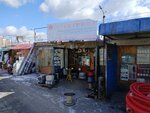 Ампер (Sverdlovsky Tract, 1Жк7), electronic goods store