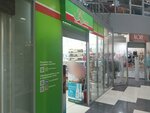 Kalina (mikrorayon Vodniki, Severnaya ulitsa, 7А), perfume and cosmetics shop