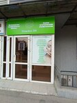 ZhasAru Zr (Aksai-1 microdistrict, 11/7), cosmetology