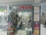 Svezhaya pressa (Severnaya ulitsa, 7А), newsagents