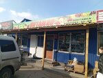Витамин (ulitsa Vorovskogo, 50к11), greengrocery