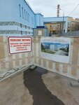 Realplitka, Интернет-магазин (1st Krasnoselsky Lane, 9) ، بلاط سيراميك