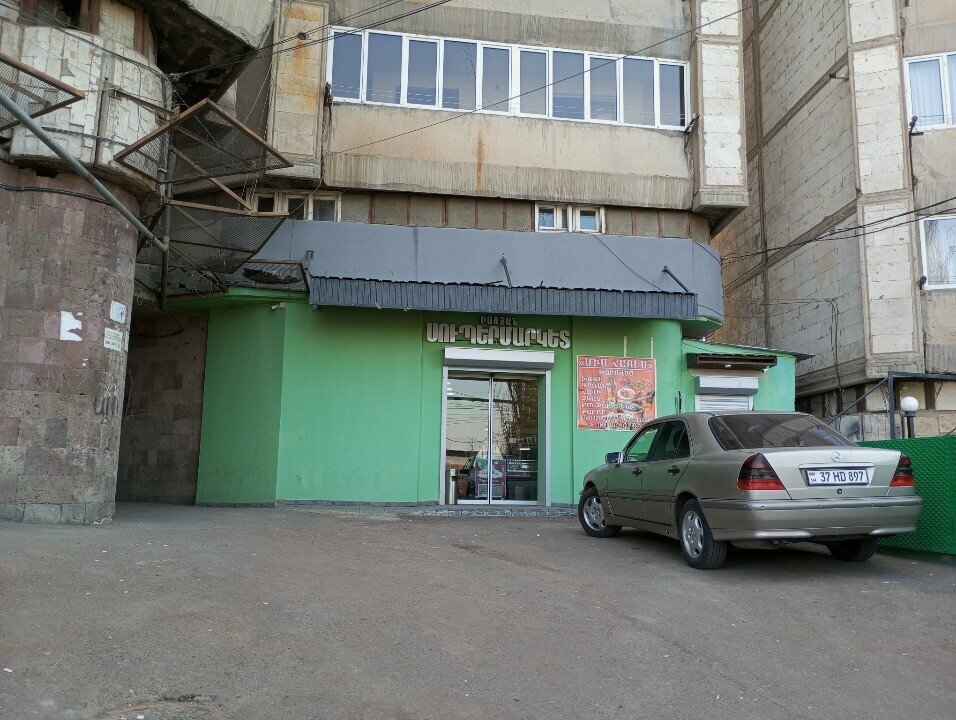 Payment terminal Telcell, Yerevan, photo