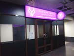 Vinny butik ValleriVayn (Akademika Tupoleva Embankment, 15Б) ، المشروبات الكحولية