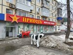 Лайвбери (Revolutsionnaya Street, 145), grocery