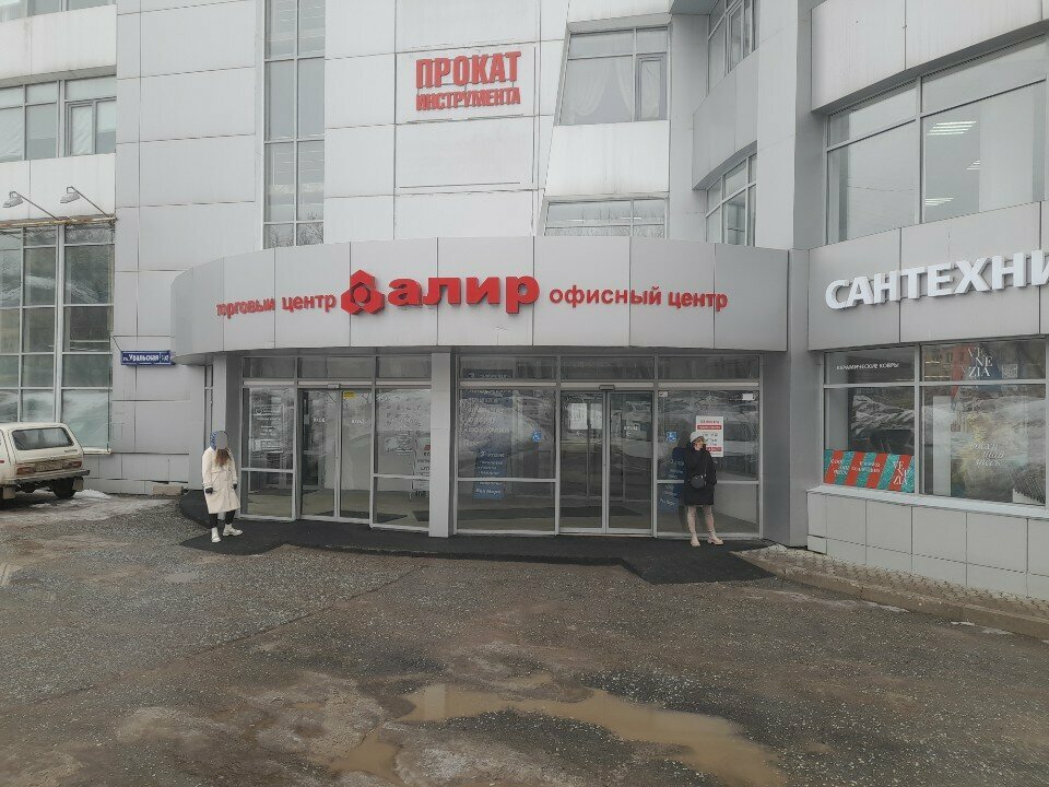 Facades and facade systems Mfp, Perm, photo