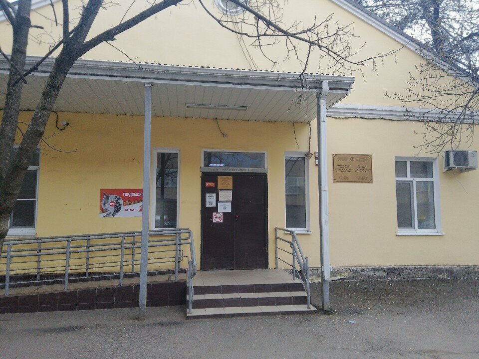 عيادة خارجية للبالغين Maykop City Polyclinic, Department № 3 ، ، صورة