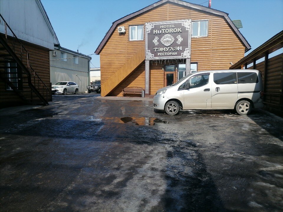 Фото Хуторок