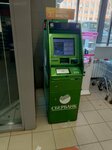 Sberbank of Russia (Khrustalnaya Street, 16), cajero automático