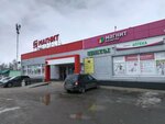 Цветы (Moskovskaya ulitsa, 57А) ، محل زهور