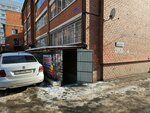 Aftermarket (Baykalskaya Street, 234В), auto parts and auto goods store